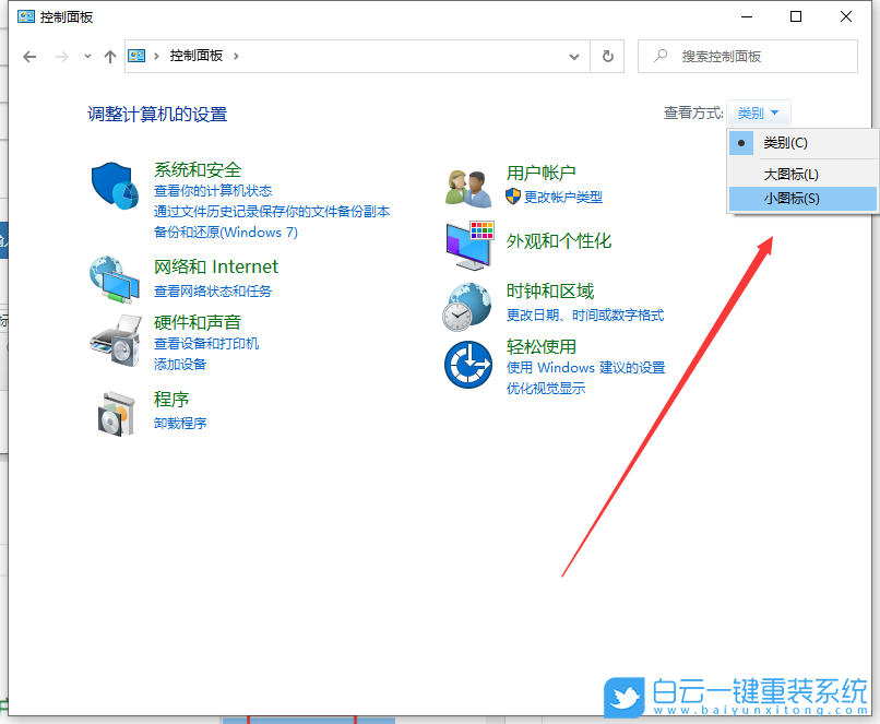 Win10,無法更新,檢查更新,更新遇到錯誤步驟