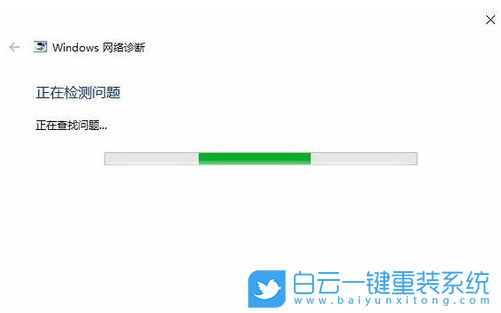 Win10,Win11,網絡異常,網絡連接,修復網絡步驟