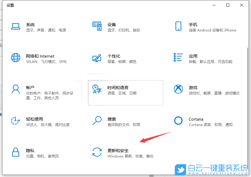 神舟筆記本,恢復(fù)出廠,系統(tǒng)還原步驟