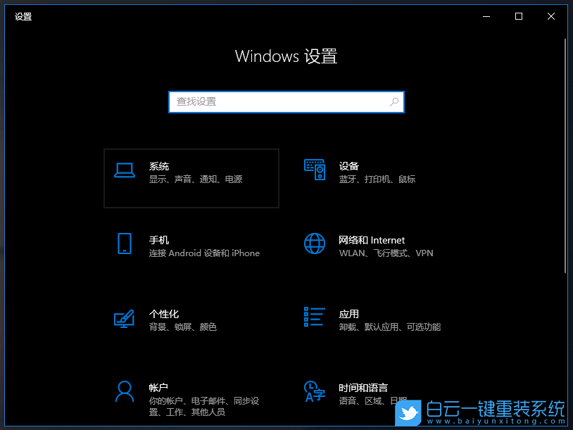 聯(lián)想筆記本,IdeaPad,重裝系統(tǒng),Win10步驟