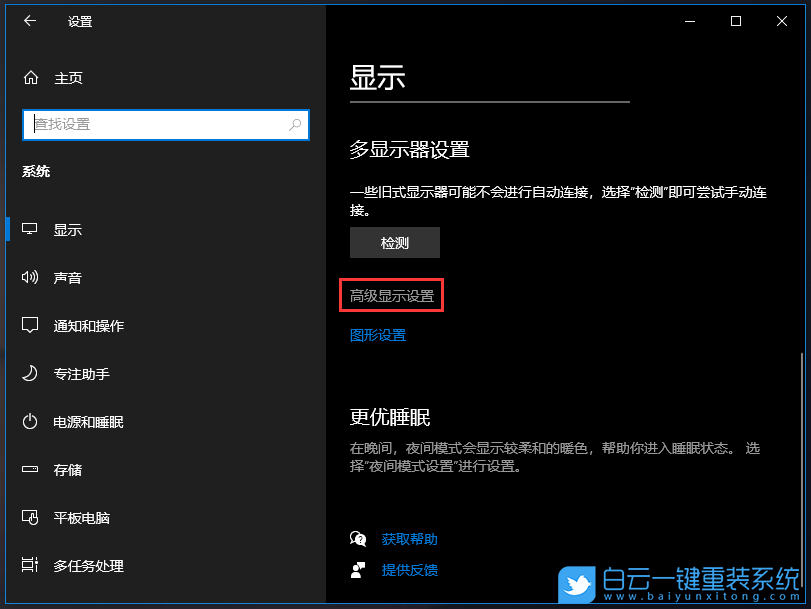 聯(lián)想筆記本,IdeaPad,重裝系統(tǒng),Win10步驟