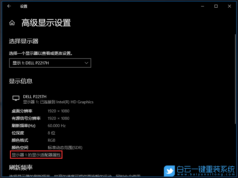 聯(lián)想筆記本,IdeaPad,重裝系統(tǒng),Win10步驟