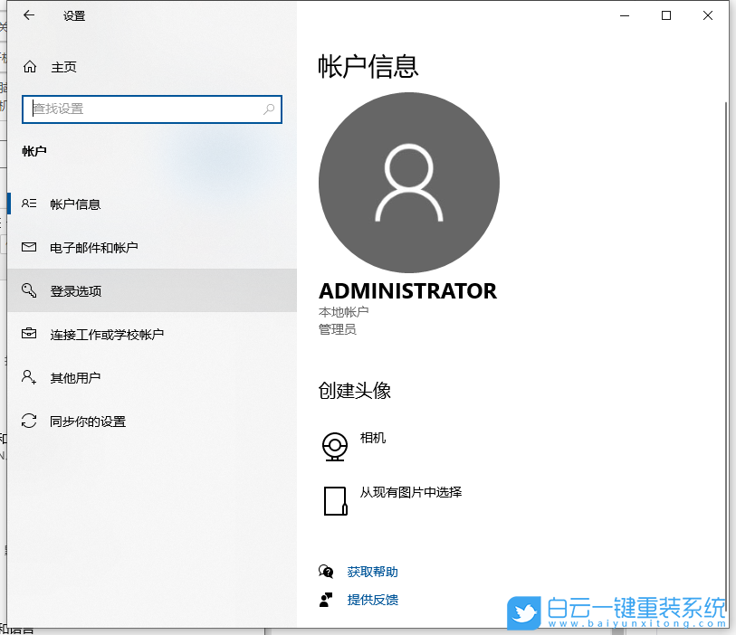 Win7,Win10,取消開機密碼步驟