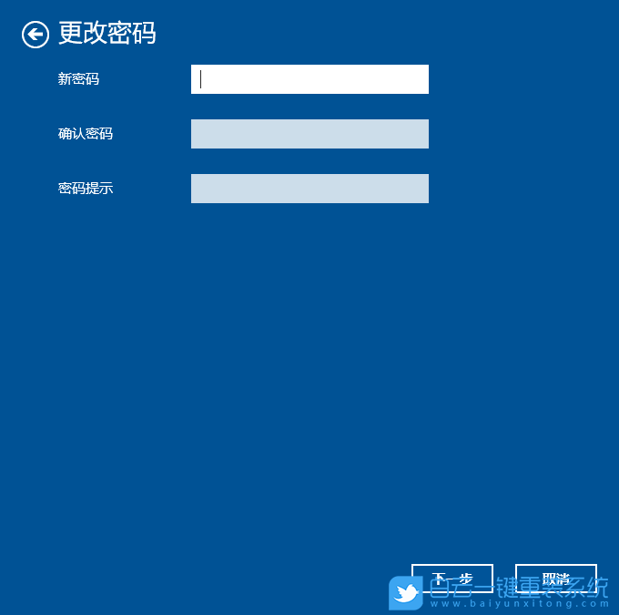 Win7,Win10,取消開機密碼步驟