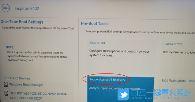 筆記本,重裝系統(tǒng),Win7,Win10,Win11步驟
