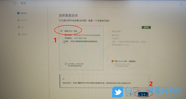筆記本,重裝系統(tǒng),Win7,Win10,Win11步驟