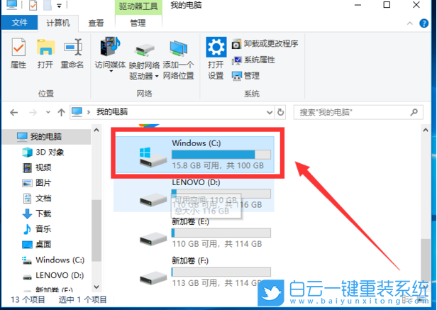 Windows,win10,磁盤(pán)清理步驟
