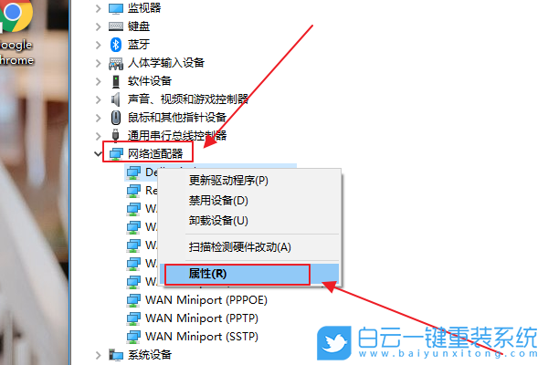 手提電腦,U盤,重裝系統,Win10,系統步驟