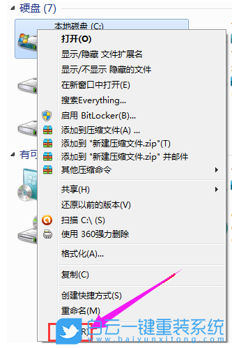網絡連接,Win10,修復網絡步驟