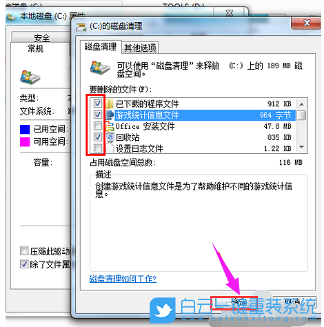 網絡連接,Win10,修復網絡步驟