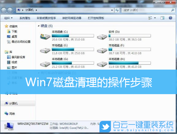 網絡連接,Win10,修復網絡步驟