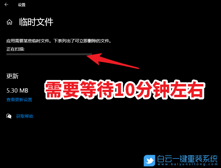 C盤,c盤滿了怎么清理,c盤滿了怎么辦步驟