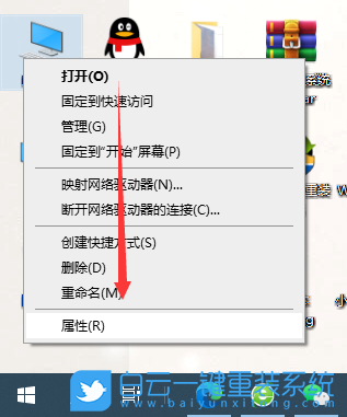 安裝系統(tǒng),Win10,Win10 22H2步驟