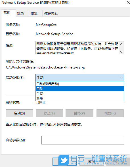 戴爾,游戲本,重裝系統,Win10步驟