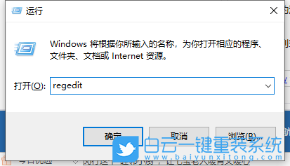 Win10,電腦黑屏,win10開機黑屏步驟