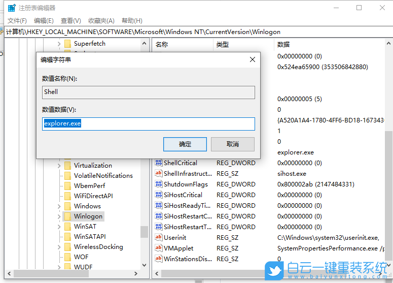 Win10,電腦黑屏,win10開機黑屏步驟