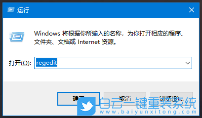 Win10,注冊表,注冊表編輯器,怎么進入注冊表步驟