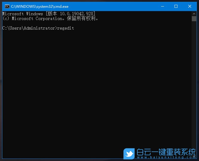 Win10,注冊表,注冊表編輯器,怎么進入注冊表步驟