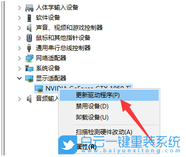 Win10,顯卡驅(qū)動,驅(qū)動安裝失敗步驟