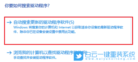 Win10,顯卡驅(qū)動,驅(qū)動安裝失敗步驟