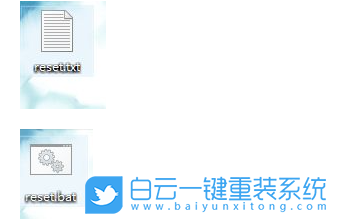 Win10,定時重啟電腦步驟
