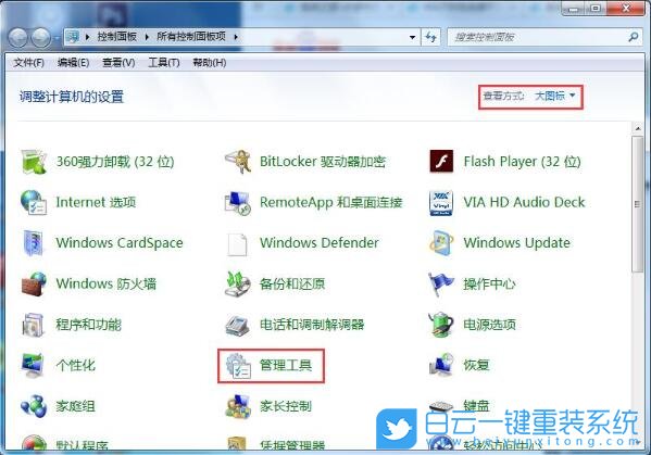 Win7,本地連接步驟