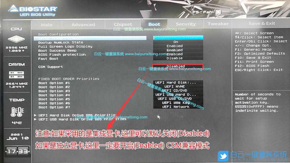 映泰主板,BIOS設置,Win7,Z590主板步驟