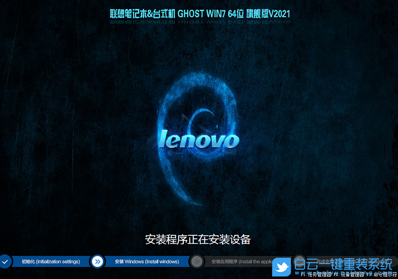 10代CPU,聯想電腦,Win7步驟