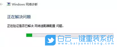 手提電腦,U盤,重裝系統,Win10,系統步驟