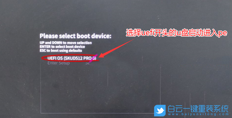 七彩虹,Z590主板,Win7,BIOS設置步驟