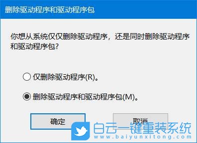 Win10,打印機,副本步驟