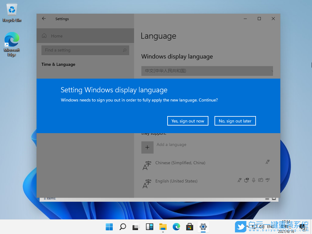 Win11,修改系統語言,簡體中文步驟