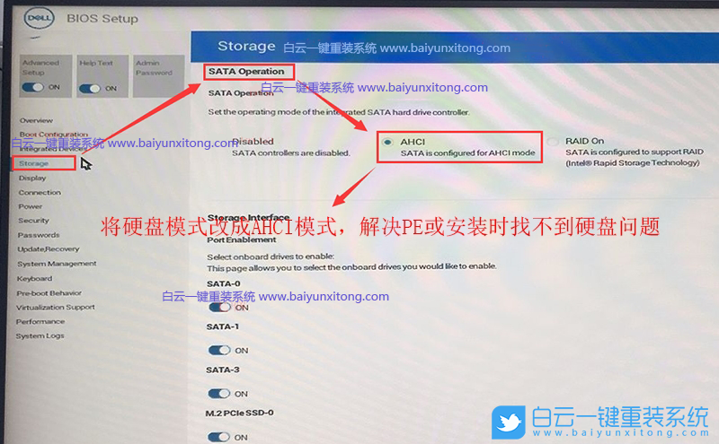 戴爾輕薄本,戴爾靈越16,Win11,Win11專業版步驟