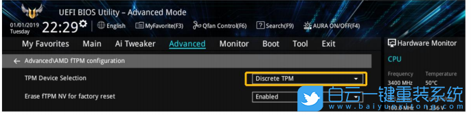 Win11,BIOS,TPM2.0,升級Win11步驟