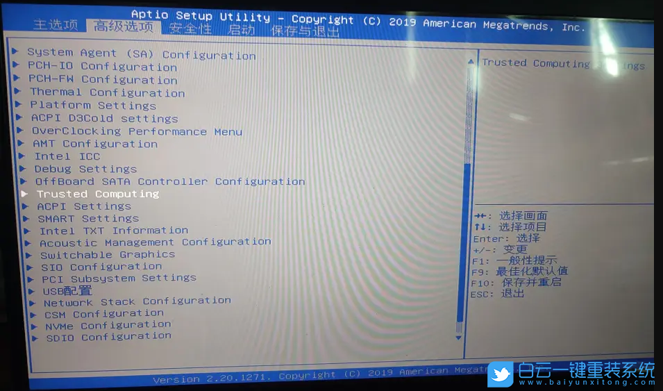 微星筆記本,Win11,開啟TPM步驟
