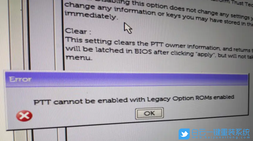 戴爾電腦,Win11,TPM,BIOS設置步驟