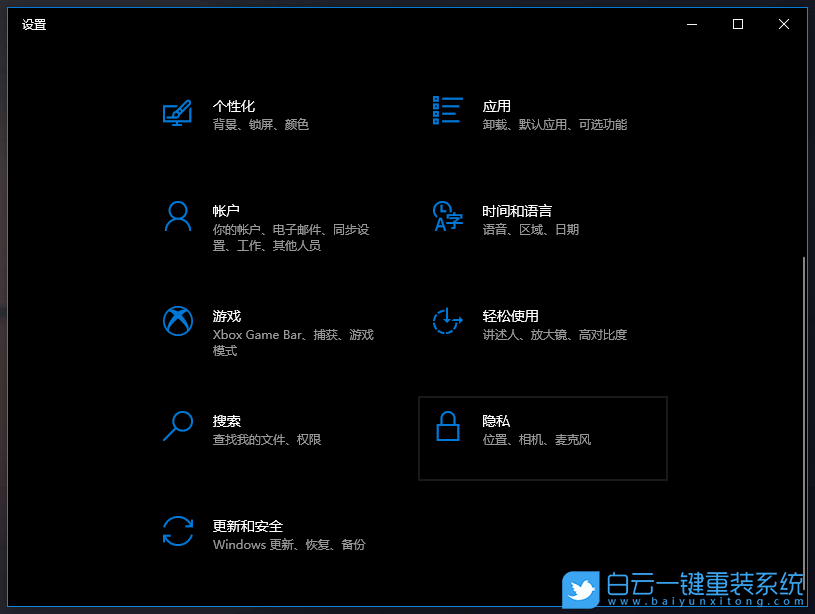Windows,Win10,Win11步驟