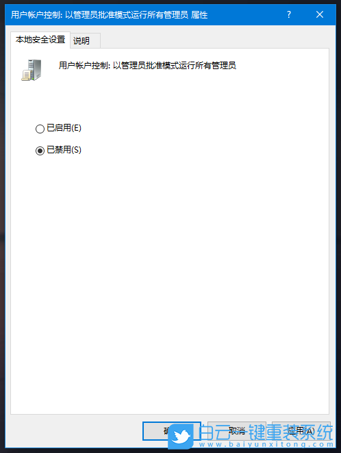紅米,Book,U盤重裝系統,Win10步驟
