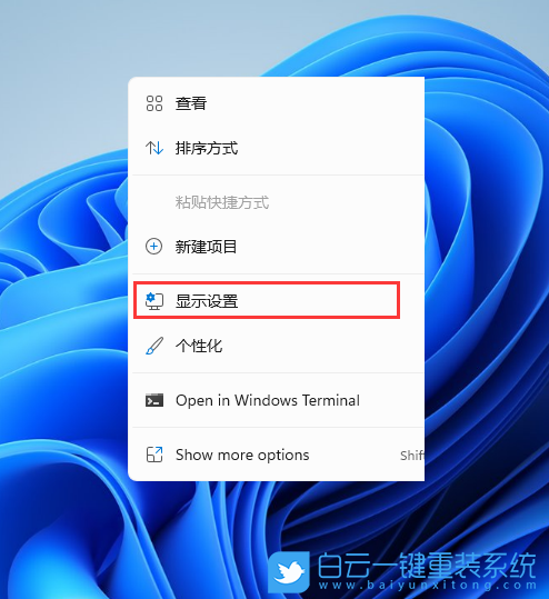 Win11,此電腦,此電腦圖標(biāo)步驟