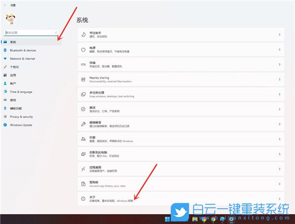 Win11,系統(tǒng)版本號,內(nèi)部版本號步驟