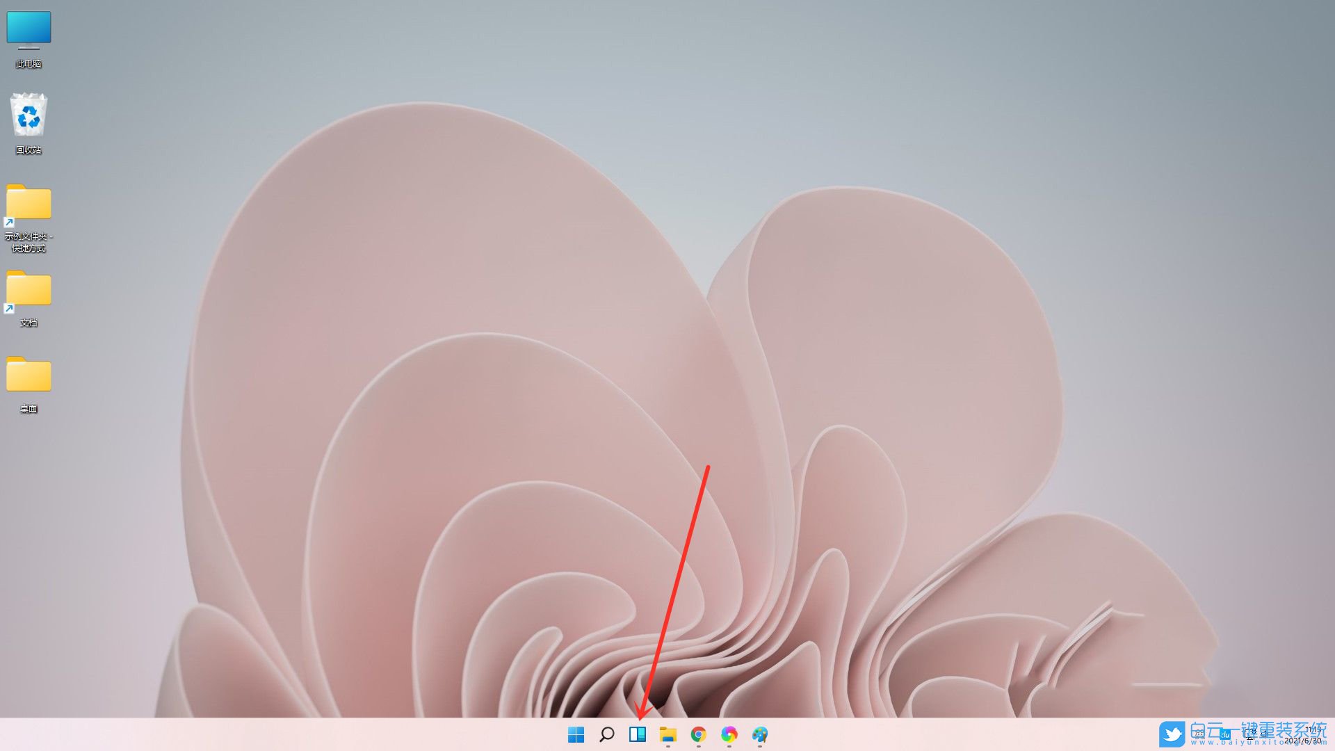Win11,小組件,桌面小組件步驟