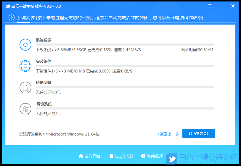 Win10,Win11,TPM版本,TPM 2.0步驟
