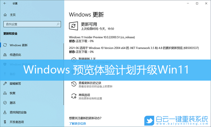 Win10,Windows,Win11步驟