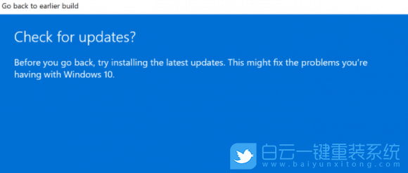 Win11,Win10,系統(tǒng)還原,系統(tǒng)回退步驟