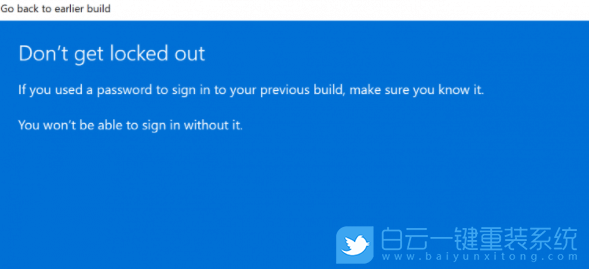 Win11,Win10,系統(tǒng)還原,系統(tǒng)回退步驟