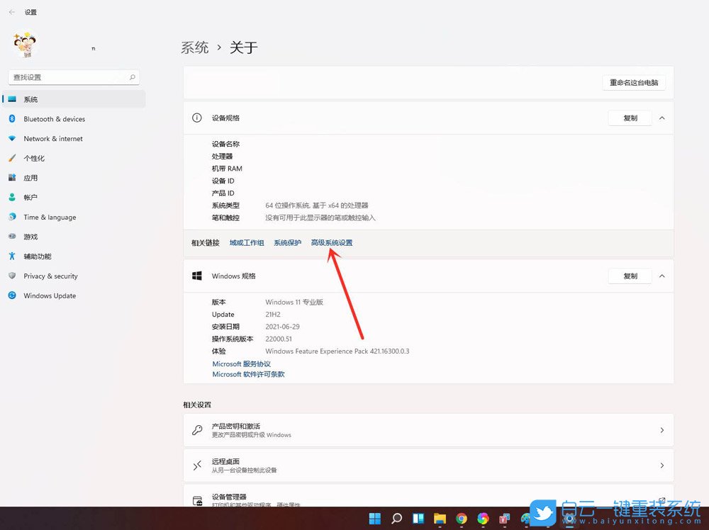 Win11,開機(jī)選擇系統(tǒng),系統(tǒng)刪除步驟
