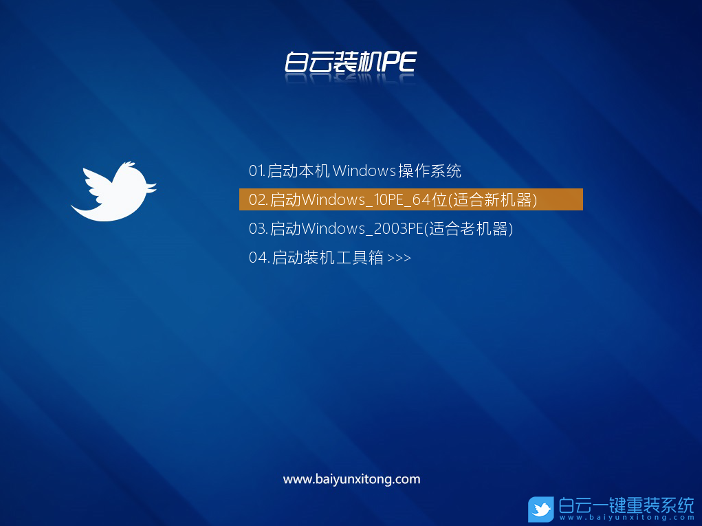 戴爾電腦,win11,win11怎么升級,win11系統步驟