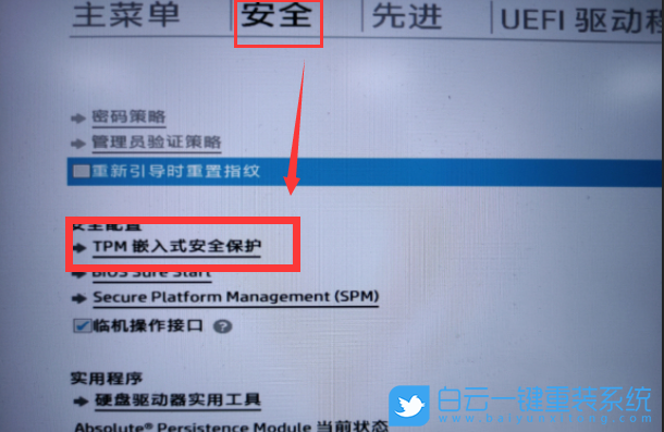 Win11,BIOS,TPM2.0,升級Win11步驟