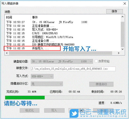 戴爾電腦,win11,win11怎么升級,win11系統步驟