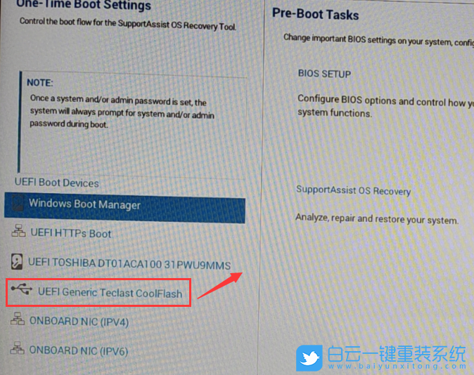 Intel,戴爾臺式電腦,win7步驟